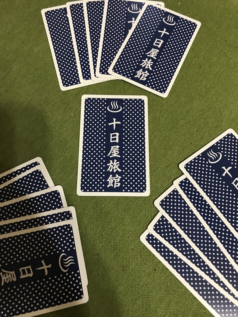 おすすめボードゲームpart4 4人の容疑者 ボードゲーマーjun おすすめボードゲームpart4 4人の容疑者 ボードゲーマーjun
