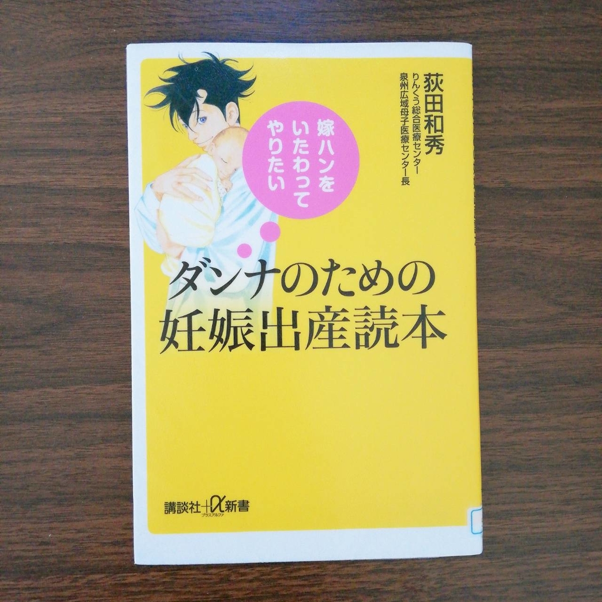 f:id:junta33:20191117074611j:plain f:id:junta33:20191117074611j:plain