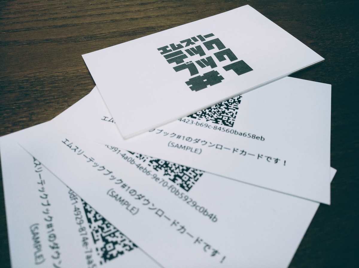 f:id:juntaki1:20190325094426j:plain