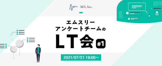 f:id:juntaki1:20210804155709p:plain
