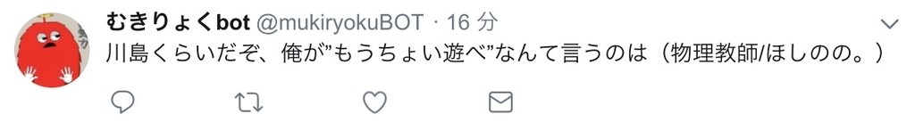 f:id:juntama13:20190105011916j:plain:w700