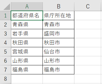 f:id:juntarou419:20210216074931p:plain