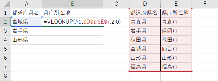 f:id:juntarou419:20210216080447p:plain