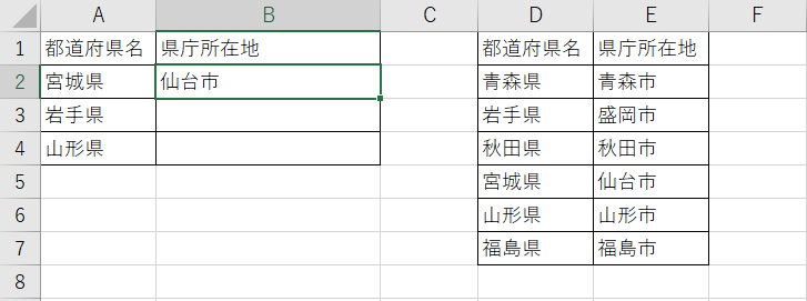 f:id:juntarou419:20210216080603p:plain