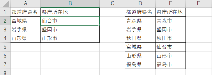 f:id:juntarou419:20210216080808p:plain