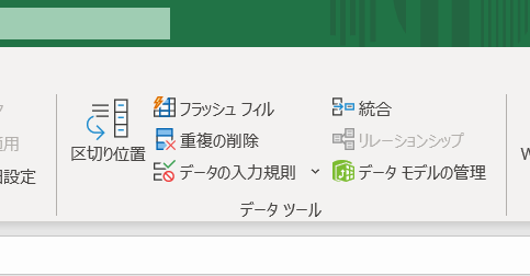 f:id:juntarou419:20210217071250p:plain