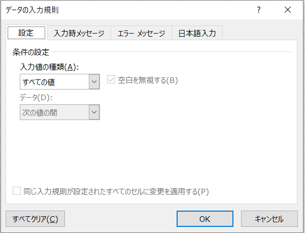 f:id:juntarou419:20210217071343p:plain