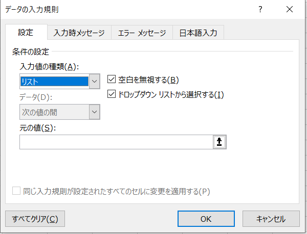 f:id:juntarou419:20210217071437p:plain
