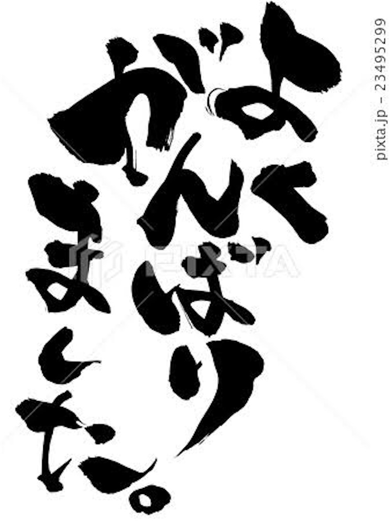 f:id:juntavk:20200326182224j:image