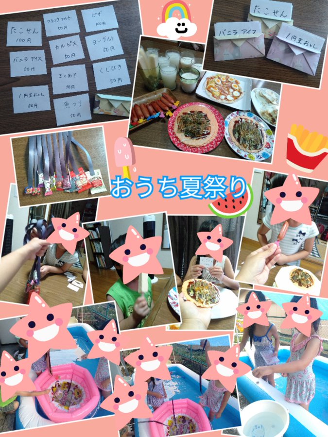 f:id:juntsuyo:20200822145106j:plain