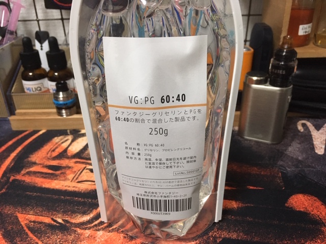 f:id:junvape:20190531132715j:plain