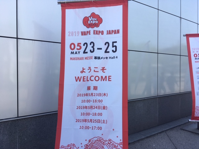 f:id:junvape:20190602210550j:plain