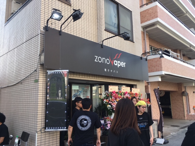 f:id:junvape:20190602211015j:plain