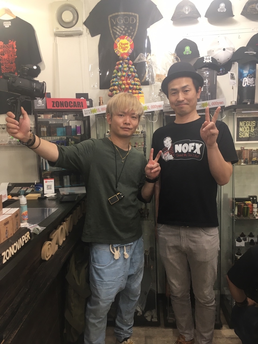 f:id:junvape:20190602211040j:plain