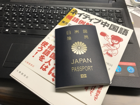 f:id:junxi:20170915180931j:plain