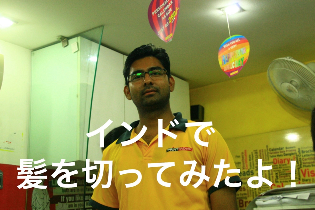 f:id:junya1122:20160701190402j:plain f:id:junya1122:20160701190402j:plain