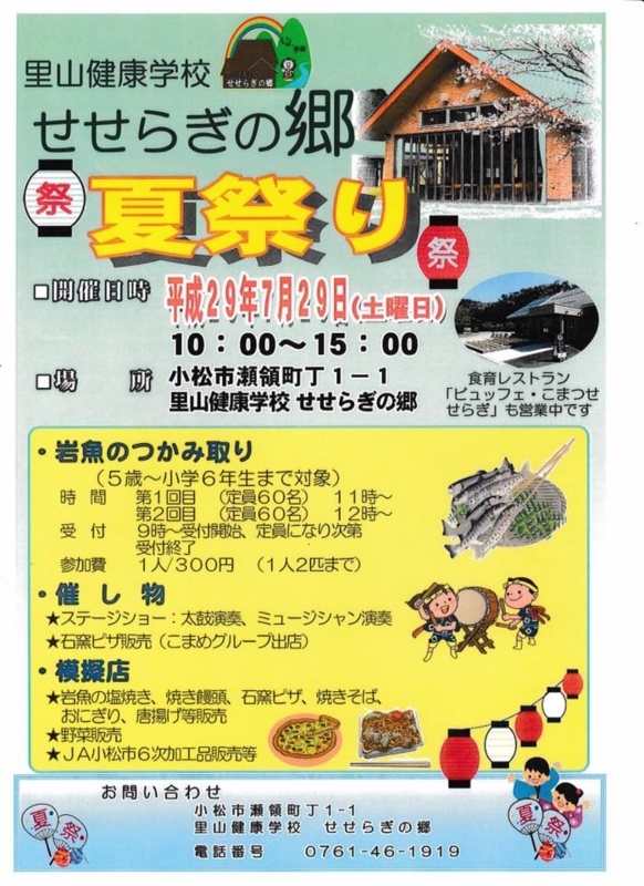 f:id:junya_nakamura:20170807103435j:plain f:id:junya_nakamura:20170807103435j:plain