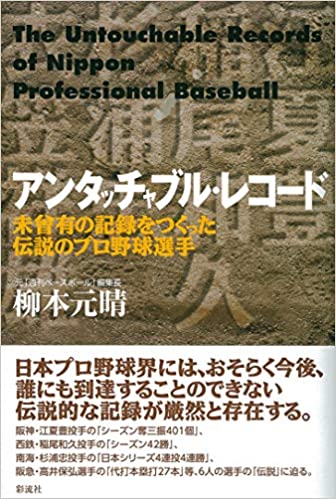 f:id:junyobook:20200727093946j:plain f:id:junyobook:20200727093946j:plain