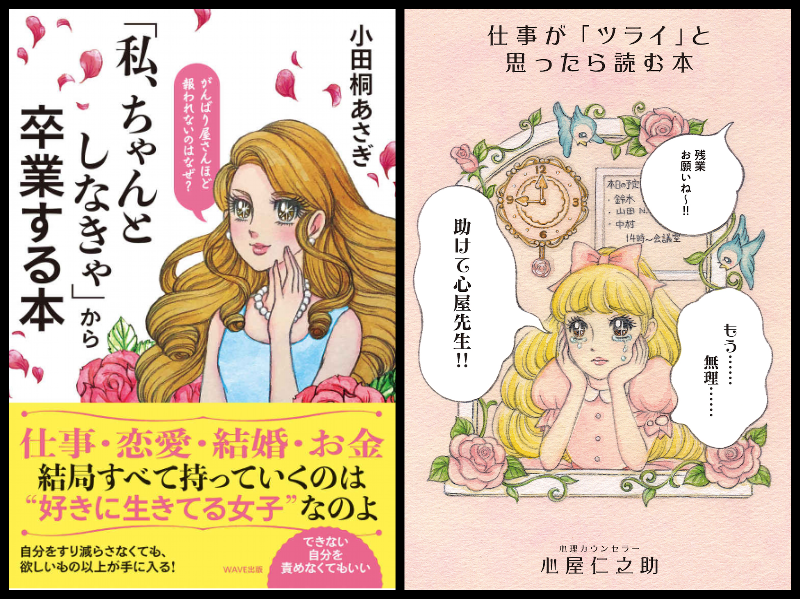 f:id:junyobook:20200809175123p:plain