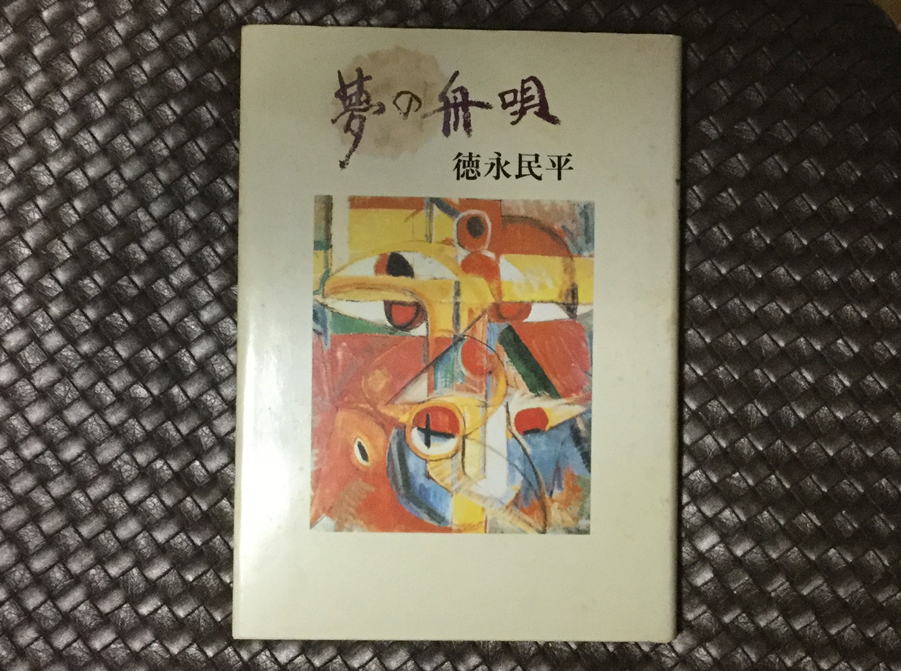 f:id:junyobook:20201101220047p:plain