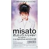 恋したっていいじゃない