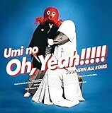 海のOh, Yeah!! (通常盤)