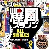 GOLDEN☆BEST/爆風スランプ ALL SINGLES