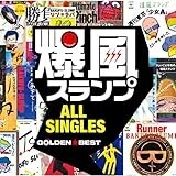 GOLDEN☆BEST/爆風スランプ ALL SINGLES