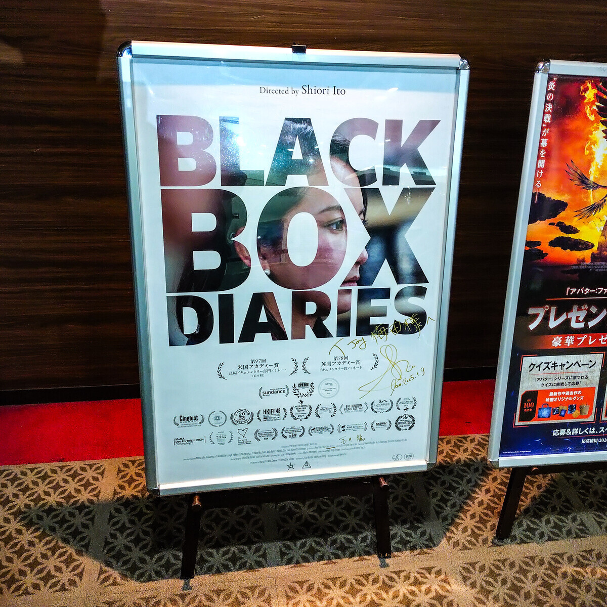 BLACK BOX DIARIES ポスター