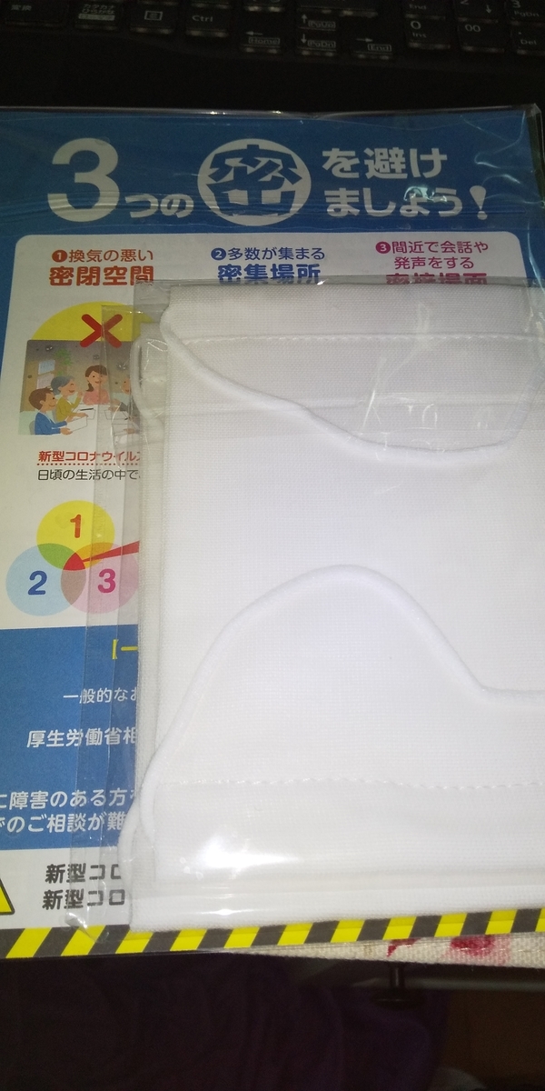 f:id:jupesjupes:20200528133220j:plain