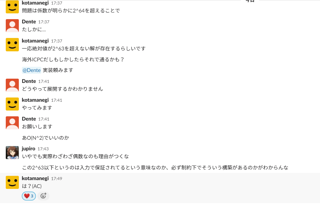 f:id:jupiro:20200212190158p:plain f:id:jupiro:20200212190158p:plain
