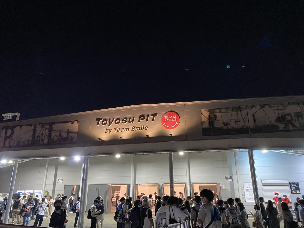 26時のマスカレイド スペシャルライブ ニジマスアドベンチャー 東京編 - ミネルバの徒然なるままに 26時のマスカレイド スペシャルライブ ニジマスアドベンチャー 東京編 - ミネルバの徒然なるままに