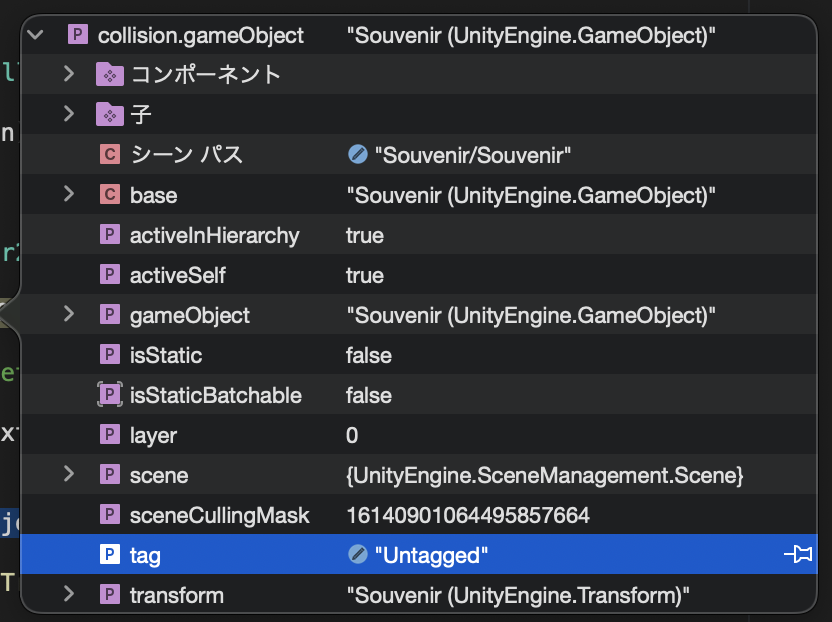 f:id:jupiterthundar:20211208174850p:plain