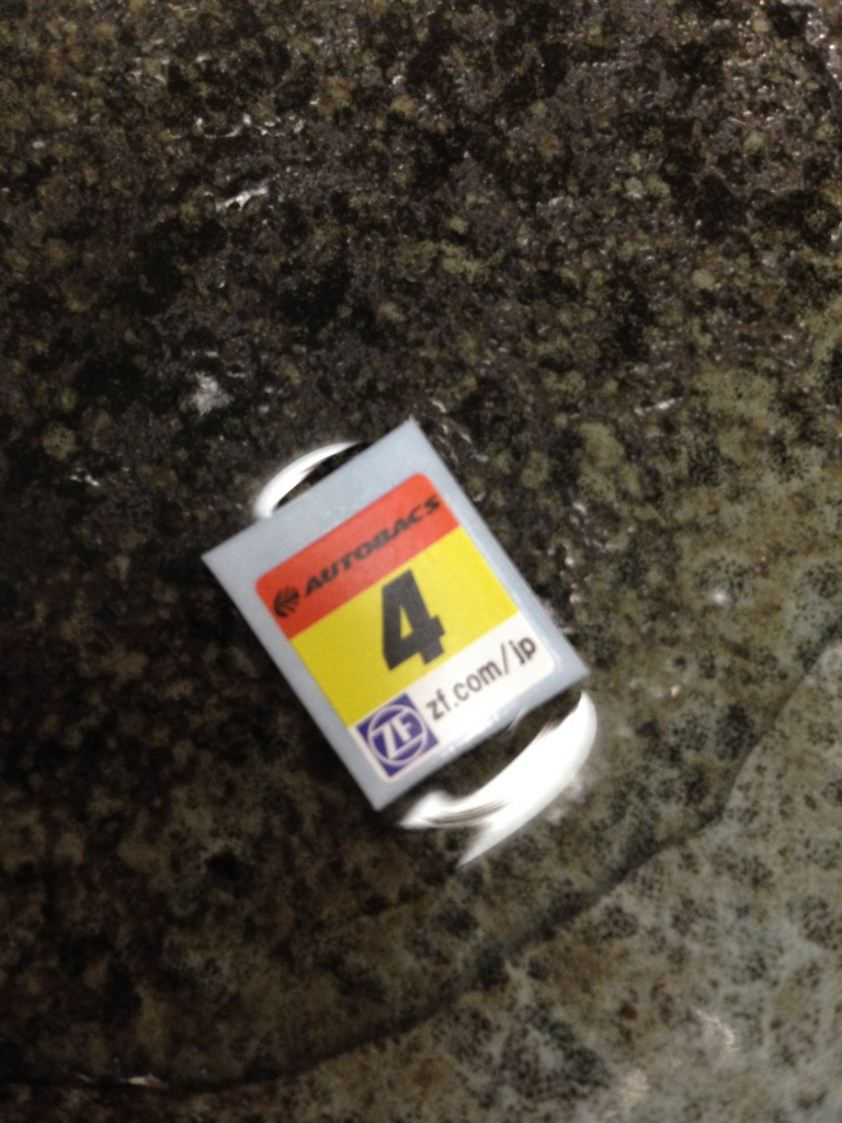 f:id:jupitrisonlabs:20160810234644j:plain