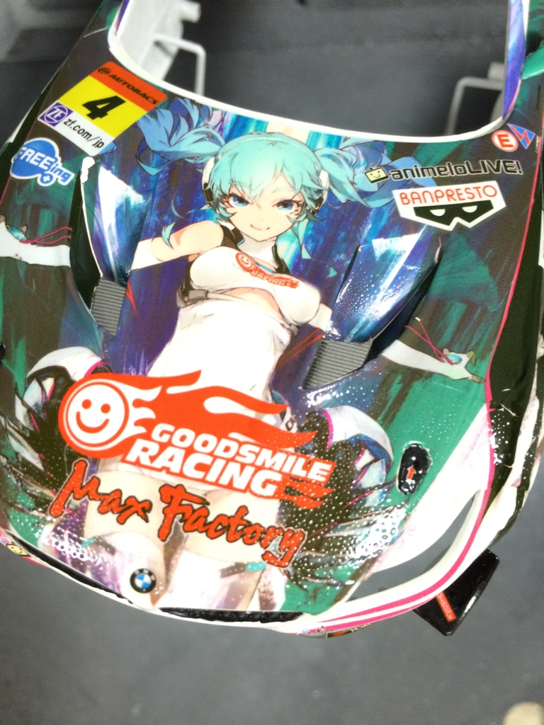 f:id:jupitrisonlabs:20160820172913j:plain