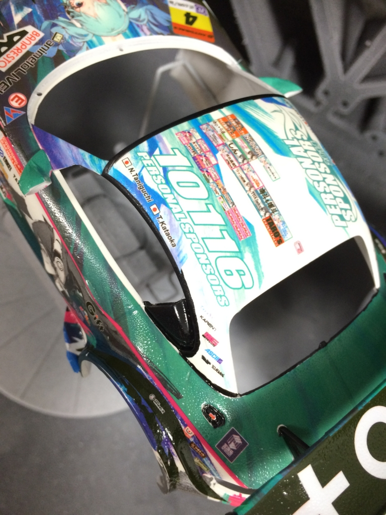 f:id:jupitrisonlabs:20160820173110j:plain