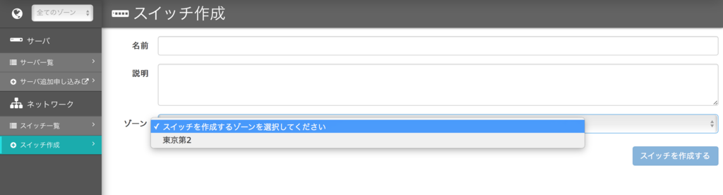 f:id:jupitrisonlabs:20161005190058p:plain