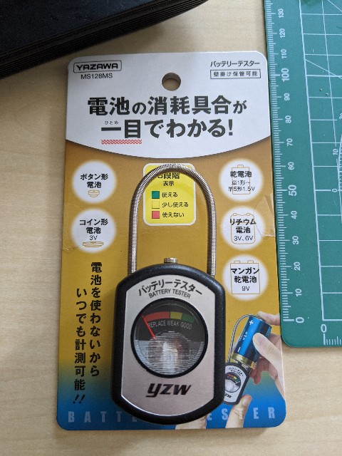 f:id:jupitrisonlabs:20210521115252j:image