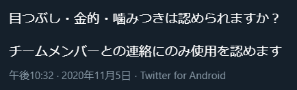 f:id:jupy:20201107150216p:plain
