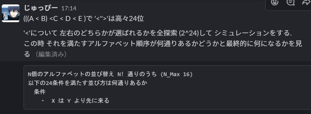 f:id:jupy:20201107152702p:plain