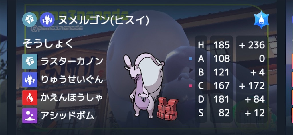 f:id:jura_maho1:20241002222745j:image f:id:jura_maho1:20241002222745j:image