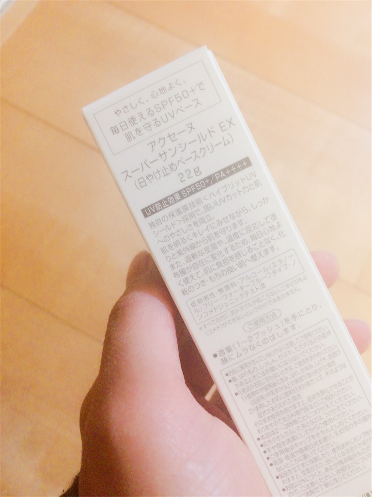 f:id:juri-0701x:20170517165136j:image