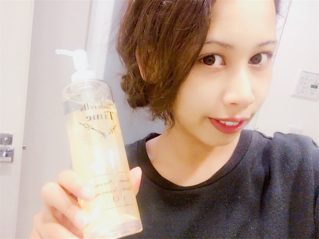 f:id:juri-0701x:20170521141201j:image