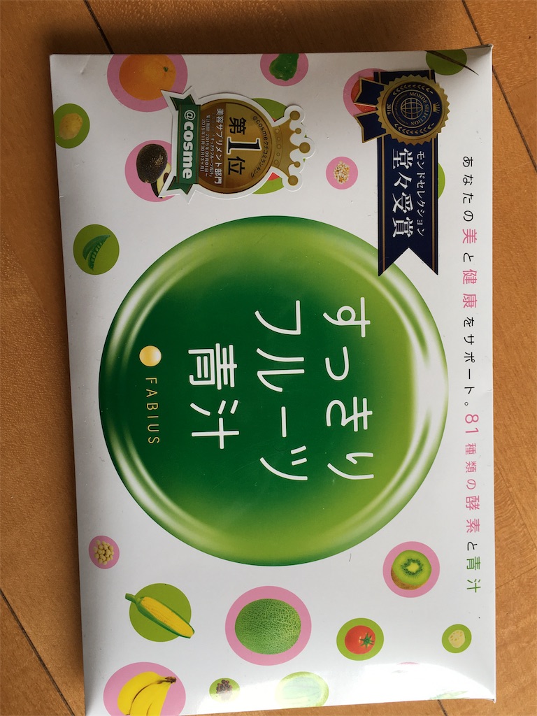 f:id:juri-0701x:20170521143038j:image