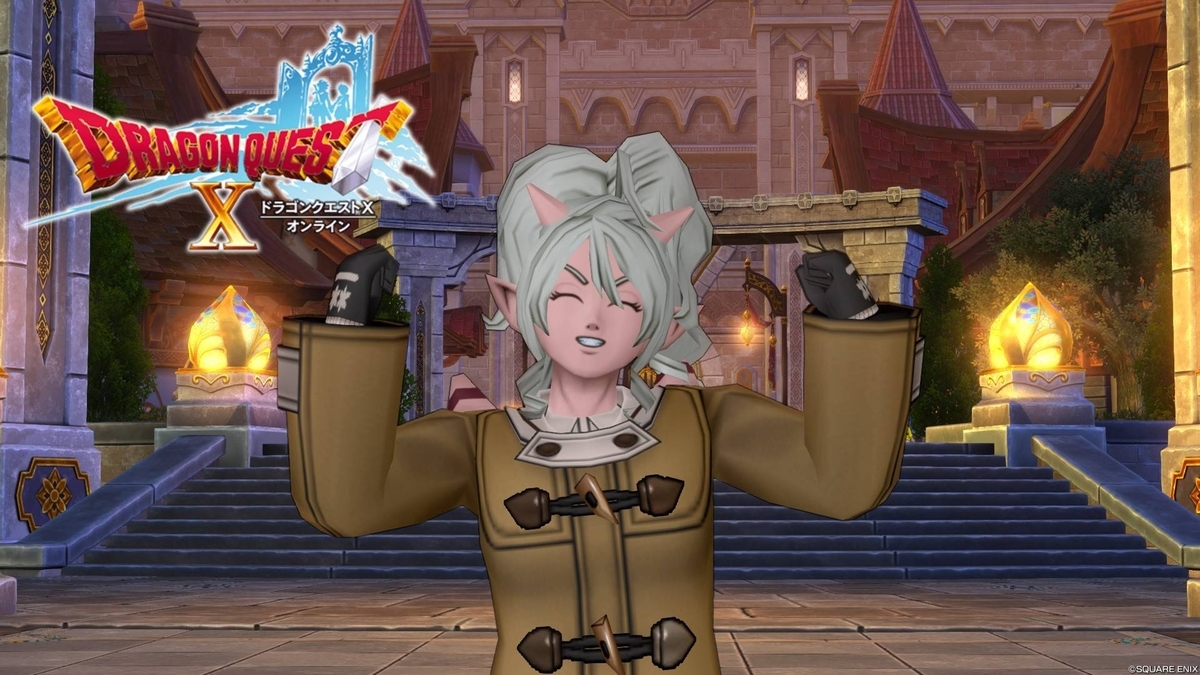 ドラクエ10】無料で欲しい人は、お早めに - ジュリすんの冒険日記