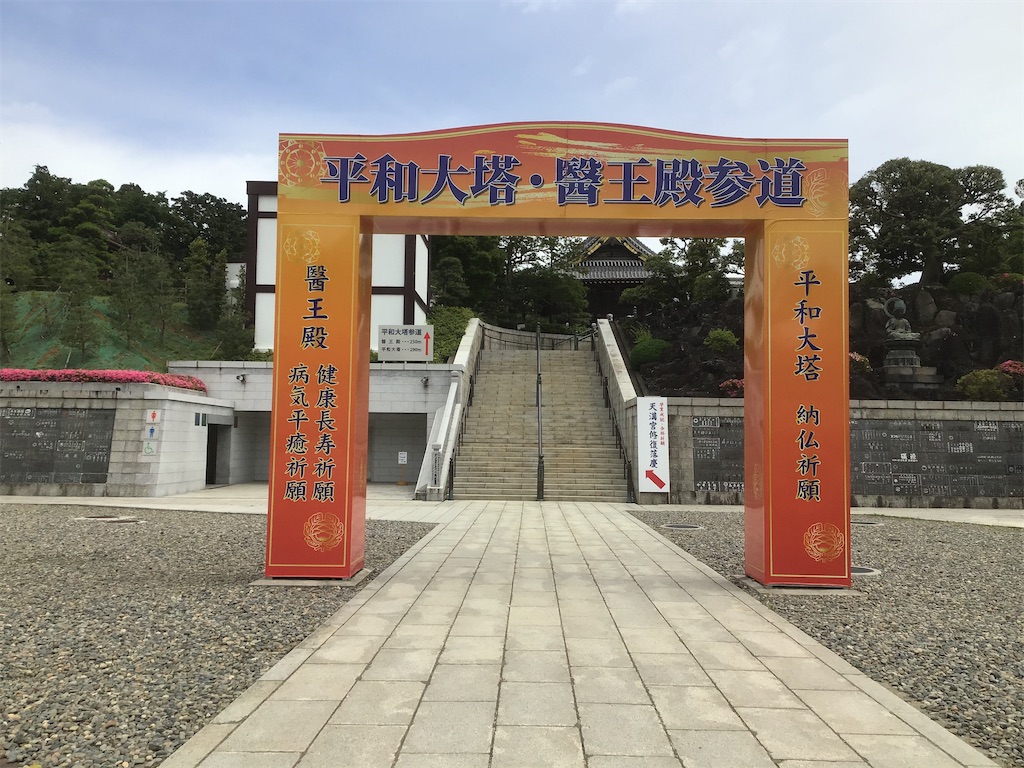 明王とは 一般の人気 最新記事を集めました はてな 明王とは 一般の人気 最新記事を集めました はてな