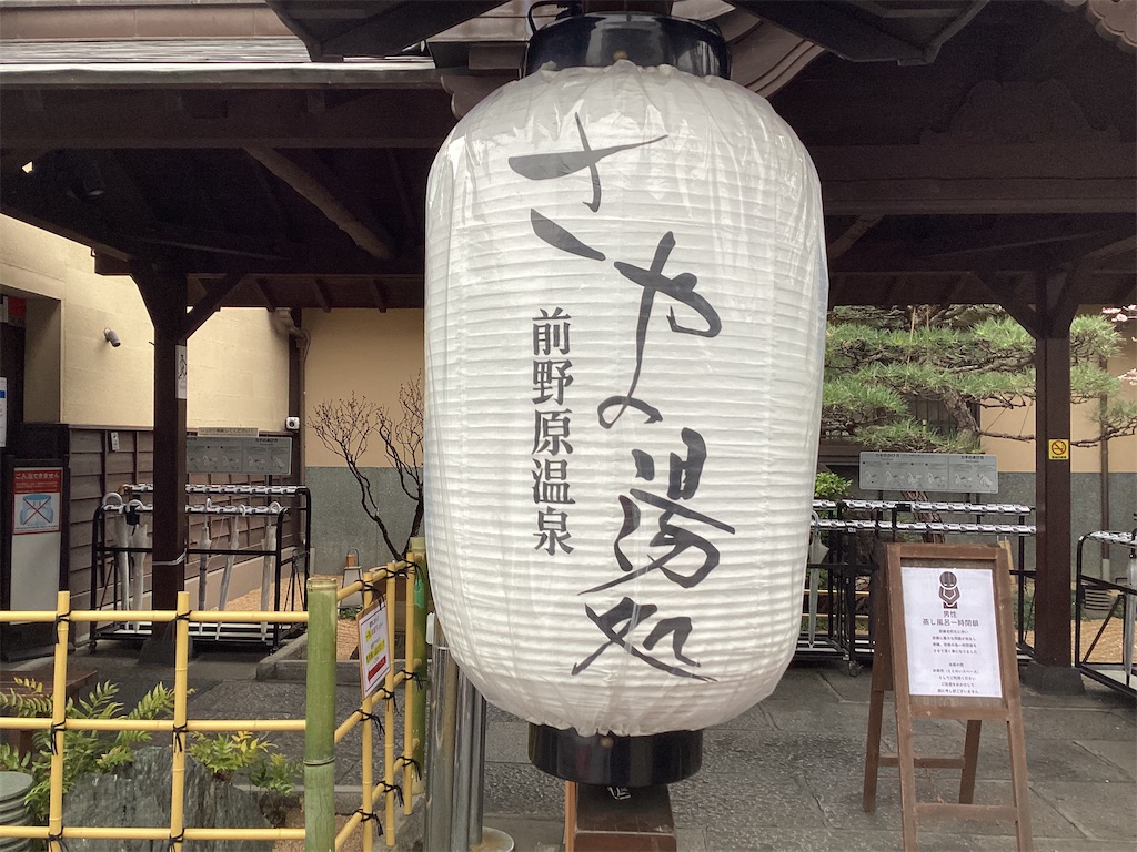 f:id:juri111:20250305232544j:image f:id:juri111:20250305232544j:image