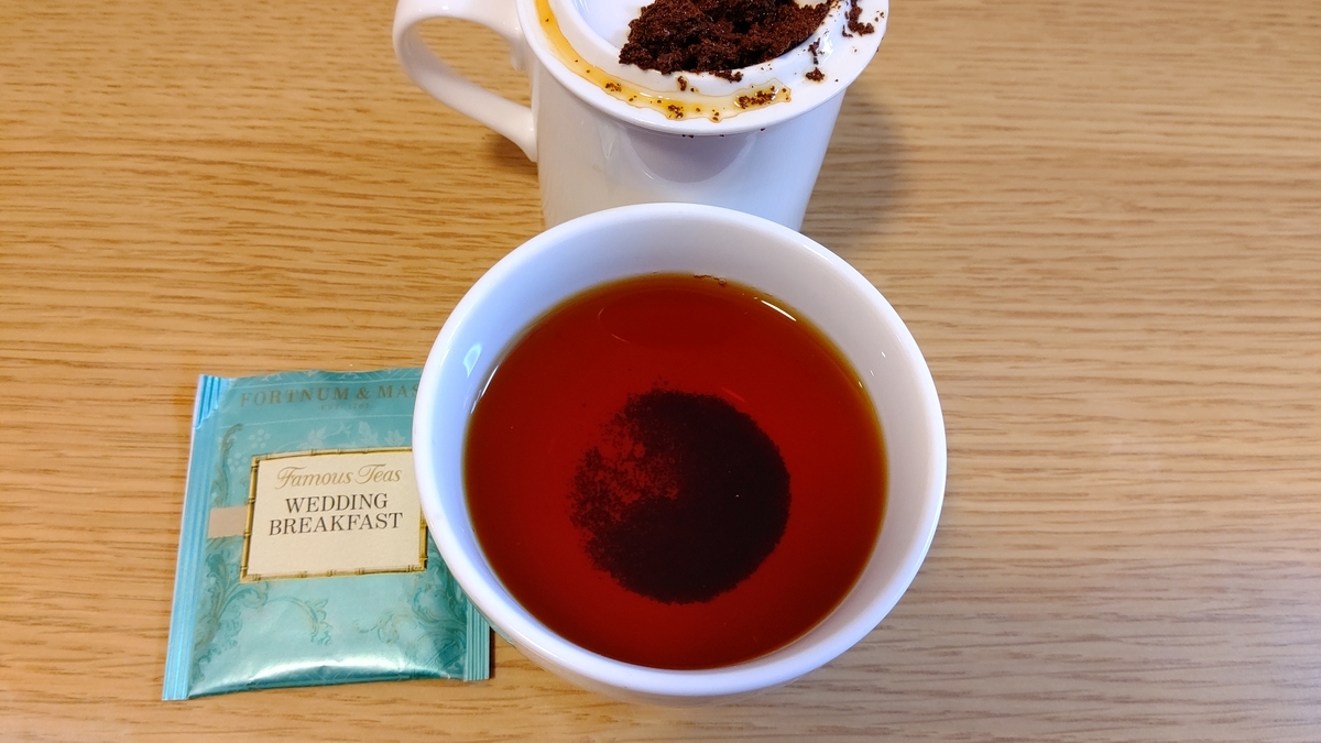 フォートナム・アンド・メイソンのブレンドティーを飲み比べてみた