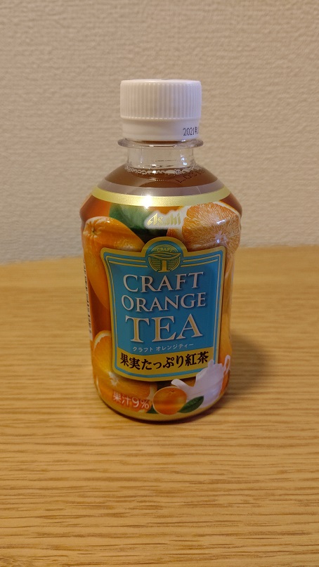 ペットボトル紅茶を飲み比べてみた レモンティー オレンジティー編3 ただの紅茶好きが紅茶について色々語ったり勉強したりするブログ