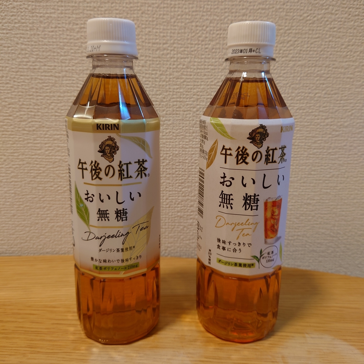 午後の紅茶おいしい無糖」をリニューアル前と後で飲み比べてみた 